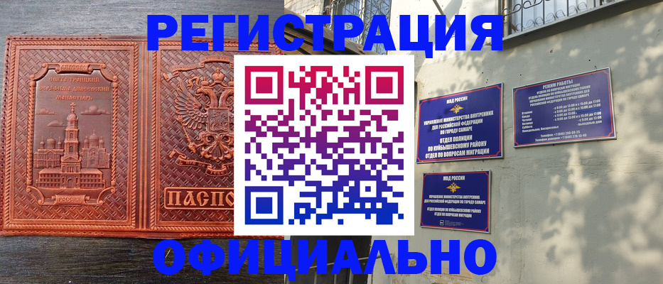 пропишу в квартире в Симферополе
